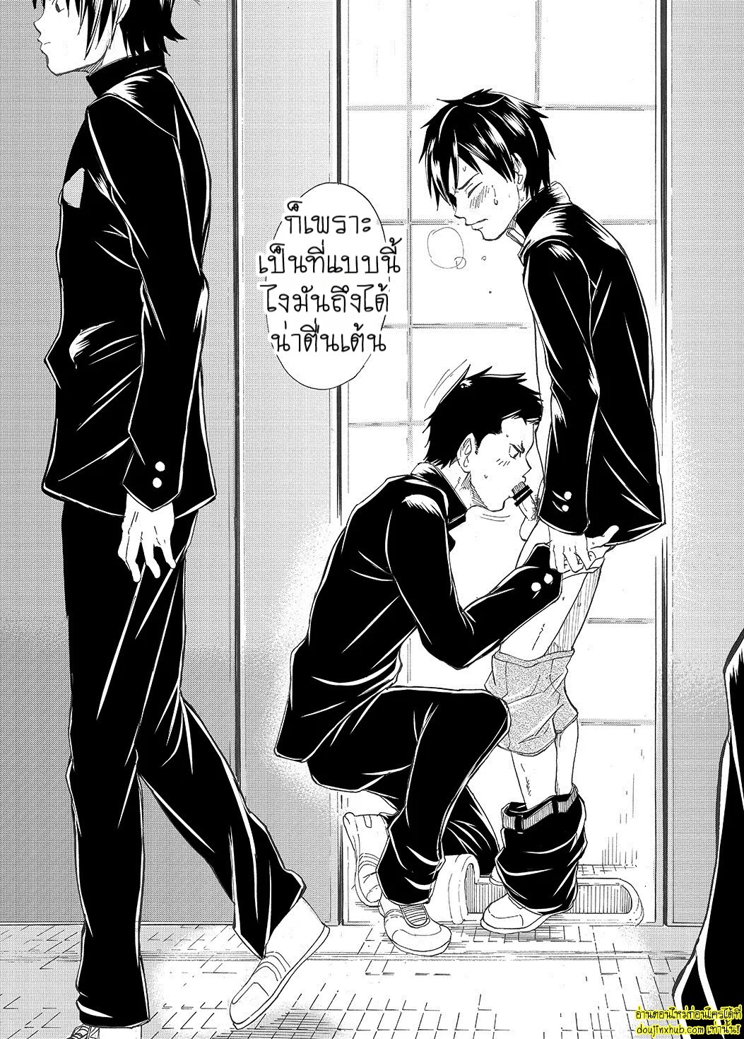 จากเพื่อนกลายเป็นแฟน-5